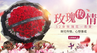 山西太原娄烦县娄烦镇鲜花速递